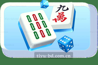 英超实时控球率热力图