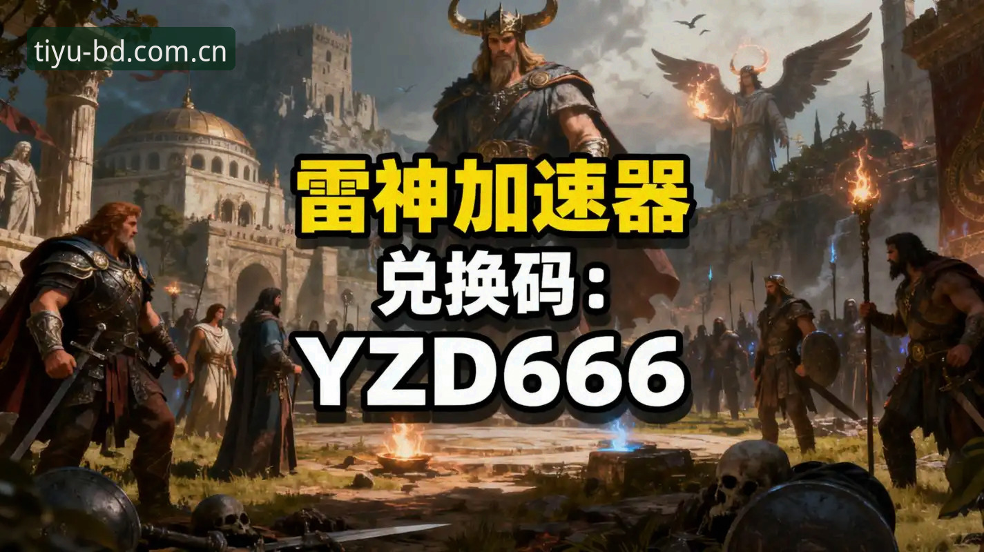 半岛体育官网CN新版操作教程：刷新提速与赛事直连的真实体验与避坑指南