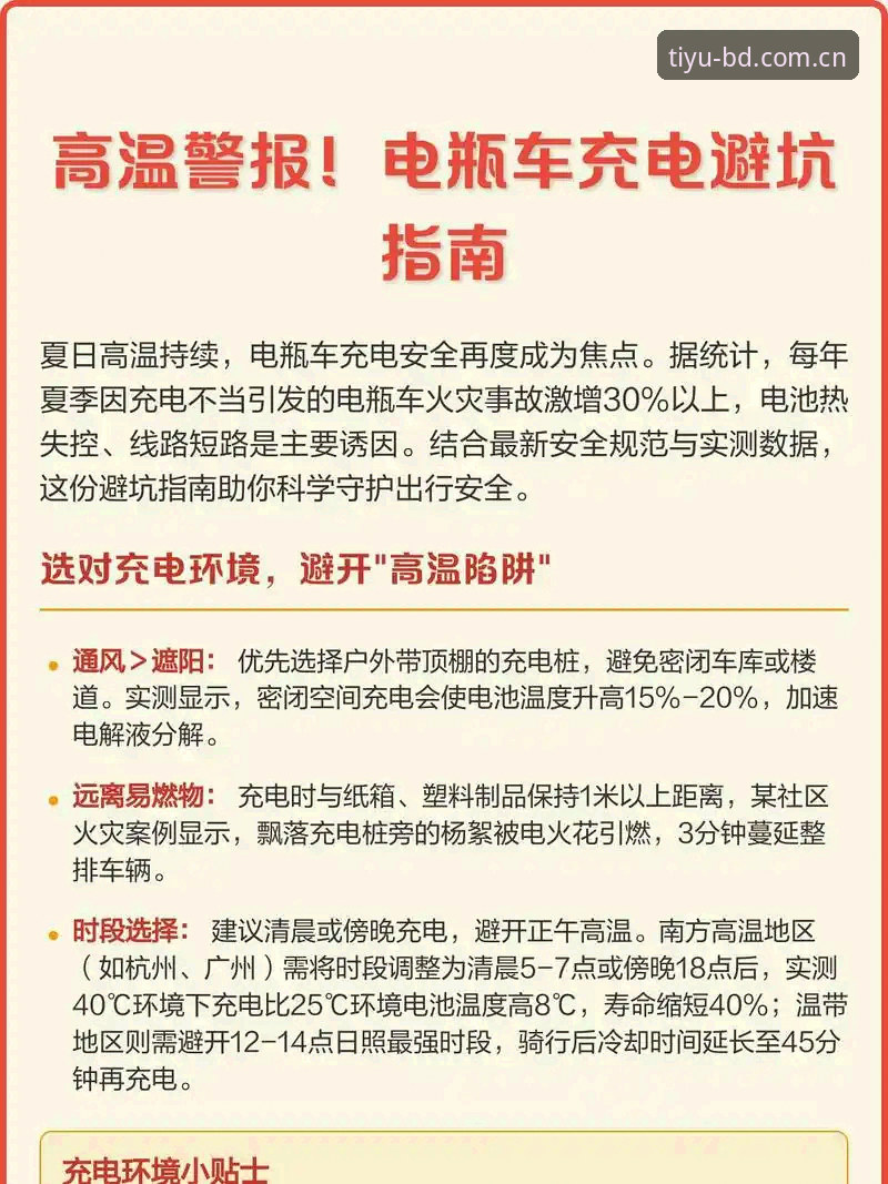 新版体验上线半岛稳安全吗 半岛体育官网CN新版操作教程:刷新提速与赛事直连的真实体验与避坑指南