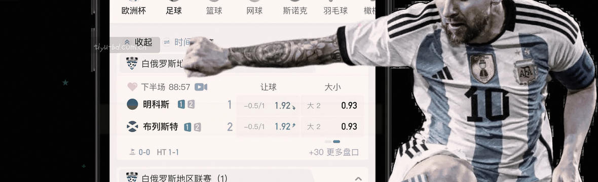 半岛体育赛况数据中枢